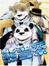 迅播影院音乐综艺我们的乐队季